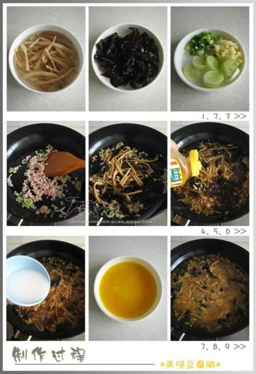 营养豆腐脑的做法