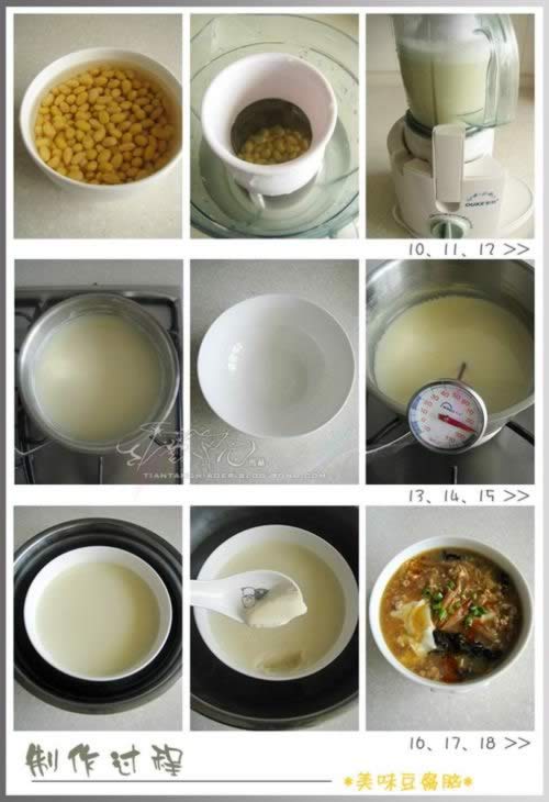 营养豆腐脑的做法