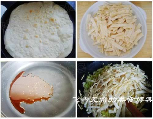 �߲˳���������