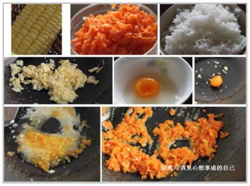 金沙沙炒饭的做法