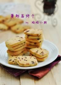 网上疯卖的超人气饼干蔓越莓饼干的做法,怎么做,如何做好吃,图解详细步骤的做法