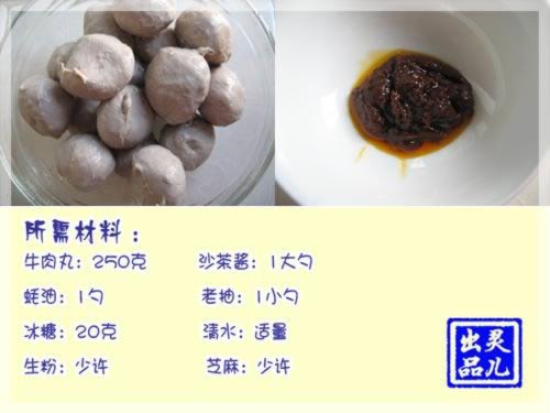 ֥��ɳ��ţ�������