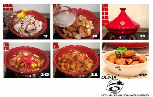 芋艿烧鸡翅的做法