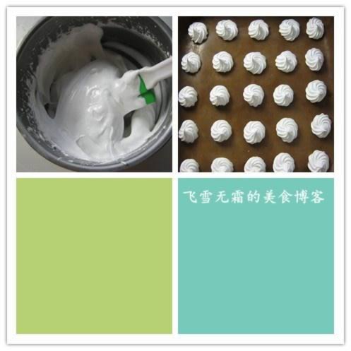 ����˪���ɵ�����