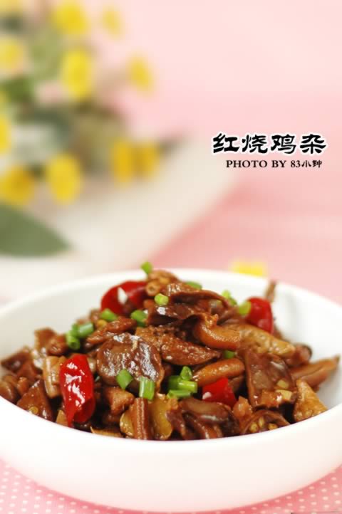 红烧鸡杂的做法
