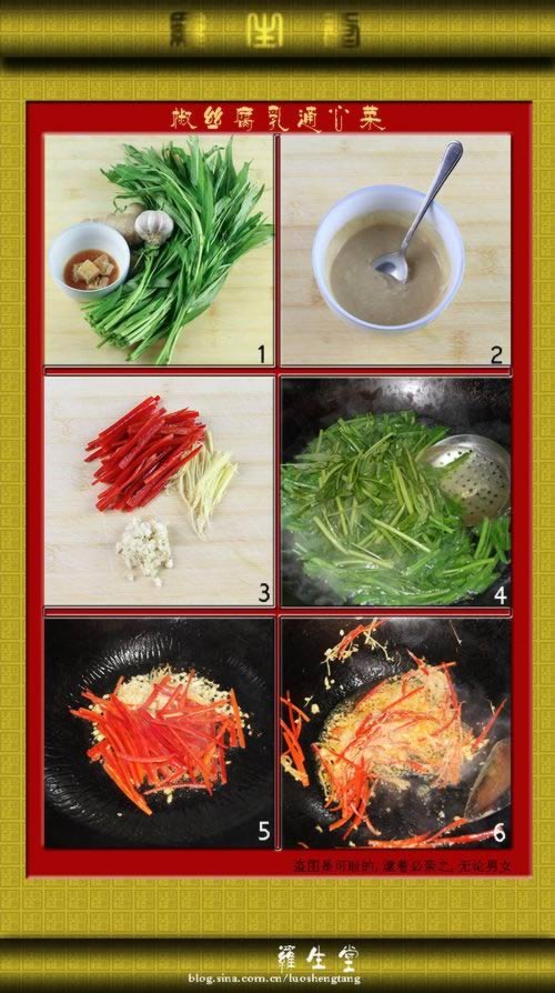 ��˿����ͨ�Ĳ˵�����