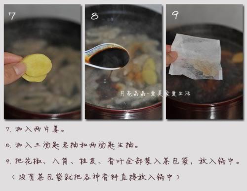 秘制红烧鸡爪的做法