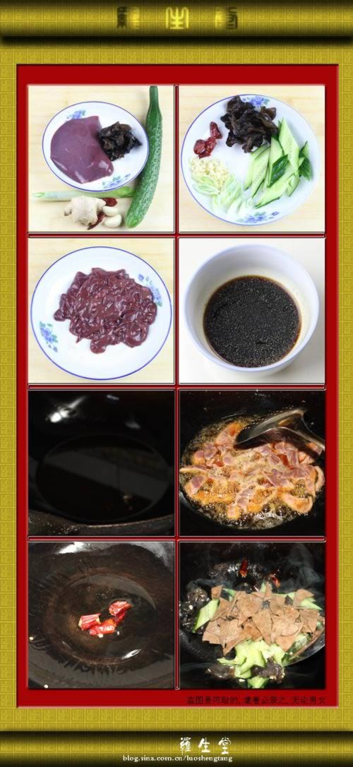 溜肝尖的做法