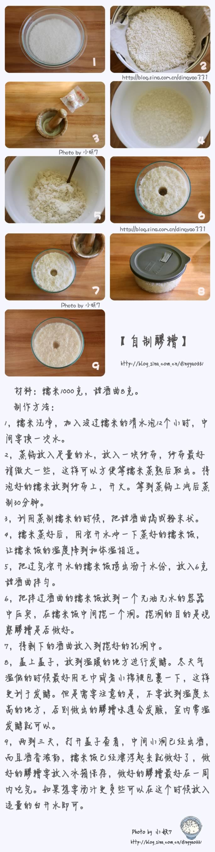 ������ɽҩ������