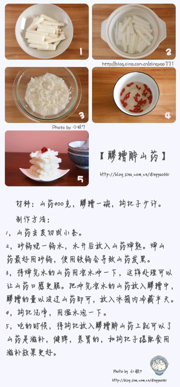 ������ɽҩ������