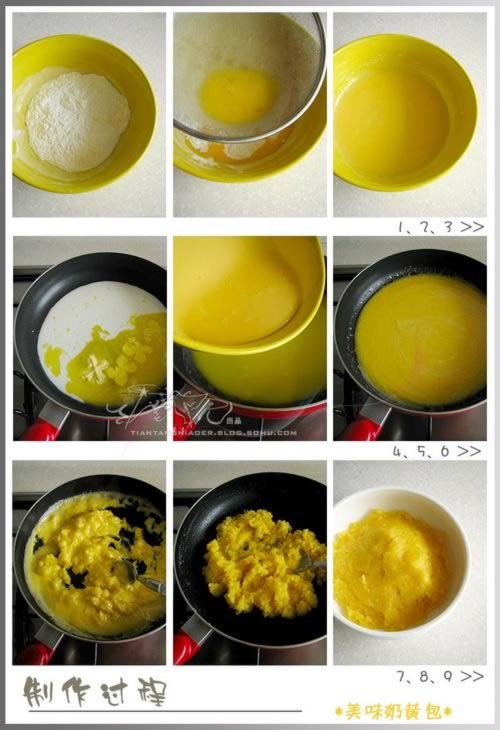 奶黄包的做法