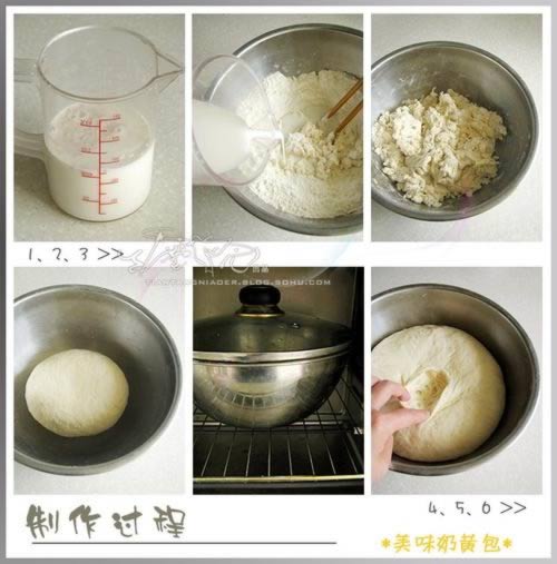 奶黄包的做法
