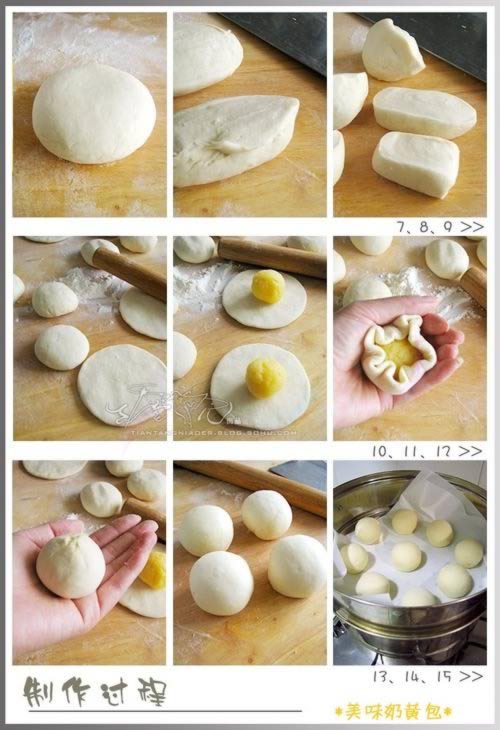 奶黄包的做法