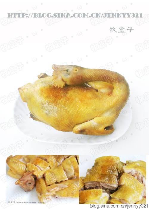 盐焗鸡古法版VS电饭锅版的做法