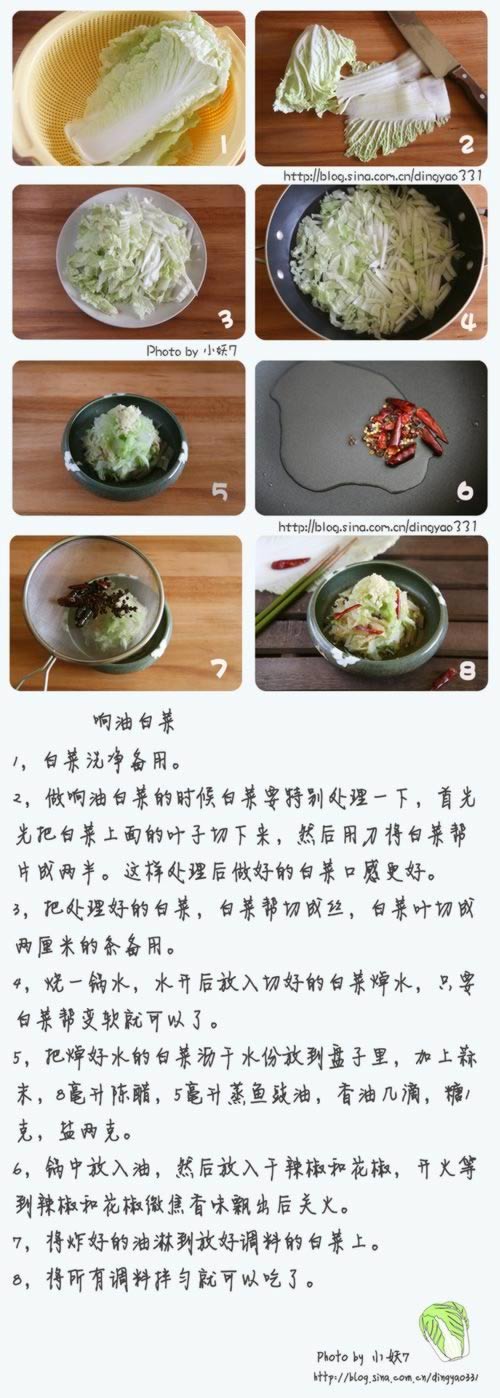 ���Ͱײ˵�����