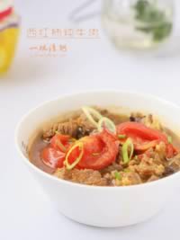 开胃家常菜西红柿炖牛肉的做法,怎么做,如何做好吃,图解详细步骤的做法