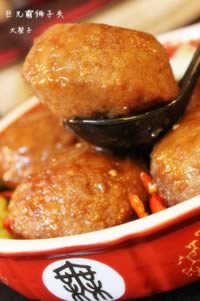 富贵版巨无霸狮子头的做法 富贵版巨无霸狮子头的做法