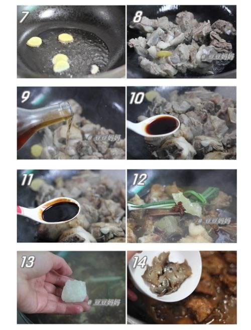 羊肉海参煲的做法