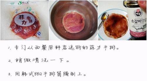 ��ʽBBQ��ţ�ŵ�����