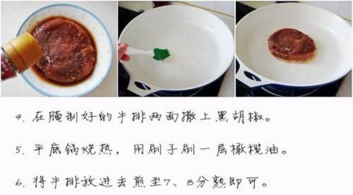 韩式BBQ烤牛排的做法