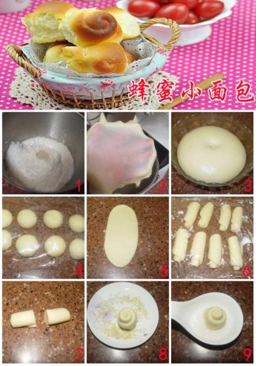 韩国小馒头的做法