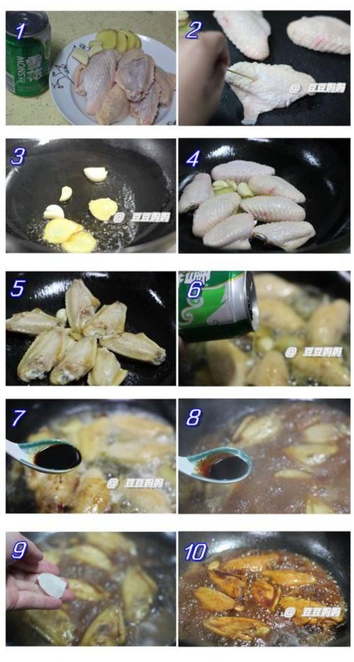 啤酒鸡翅的做法