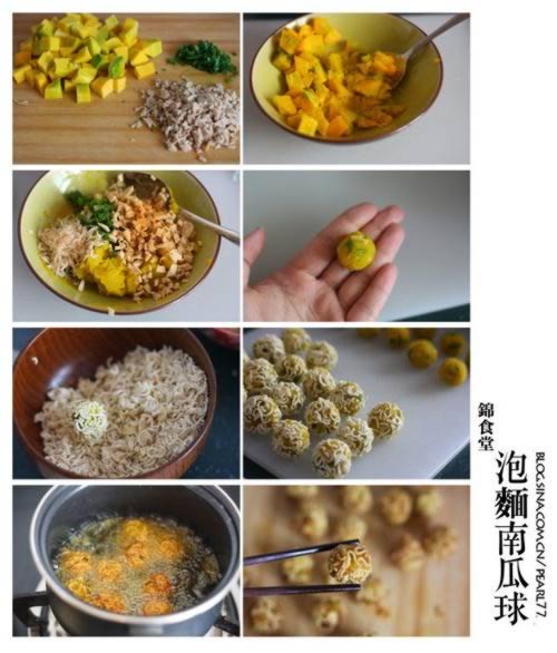 泡面南瓜球的做法