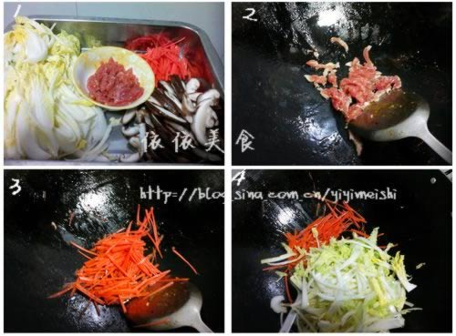 ��˿����ײ˵�����