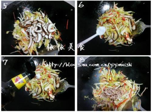 ��˿����ײ˵�����