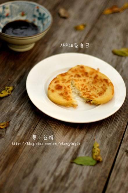 萝卜丝饼的做法