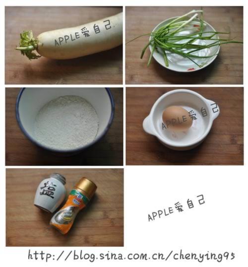 萝卜丝饼的做法