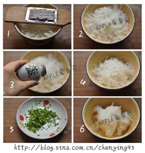 萝卜丝饼的做法