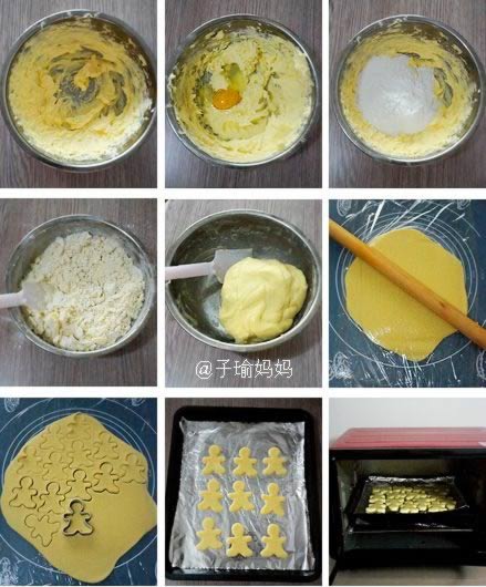 圣诞彩绘小人的做法