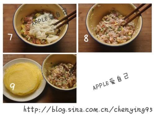 鲜肉蛋卷的做法