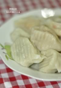 野菜水饺+凉拌野菜的做法,怎么做,如何做好吃,图解详细步骤的做法