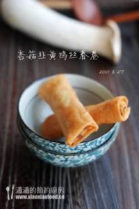 杏鲍菇韭黄鸡丝春卷的做法 杏鲍菇韭黄鸡丝春卷的做法