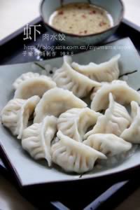 虾肉水饺的做法,怎么做,如何做好吃,图解详细步骤的做法