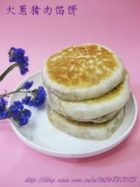 大葱猪肉馅饼的做法 大葱猪肉馅饼的做法