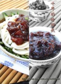 五花肉的炸酱面的做法,怎么做,如何做好吃,图解详细步骤的做法