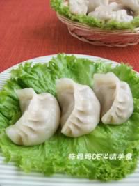 茄子烫面饺的做法,怎么做,如何做好吃,图解详细步骤的做法