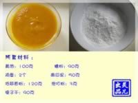 提子南瓜磅蛋糕的做法 提子南瓜磅蛋糕的做法