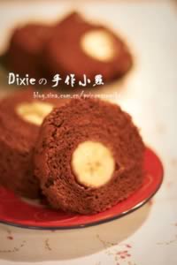 香蕉巧克力蛋糕卷的做法,怎么做,如何做好吃,图解详细步骤的做法