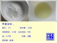 ��������ʹ���������,��ô��,������ó�,ͼ����ϸ���������