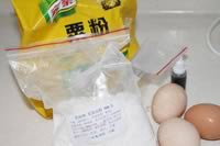 法式海绵小蛋糕的做法,怎么做,如何做好吃,图解详细步骤的做法