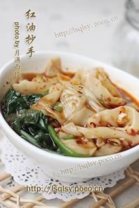 红油抄手的做法 红油抄手的做法