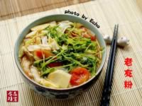 老友粉的做法,怎么做,如何做好吃,图解详细步骤的做法