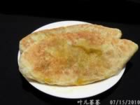 咖喱牛肉馅饼的做法 咖喱牛肉馅饼的做法