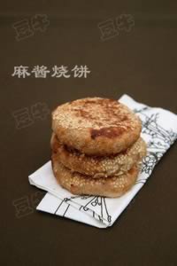 芝麻酱烧饼的做法 芝麻酱烧饼的做法