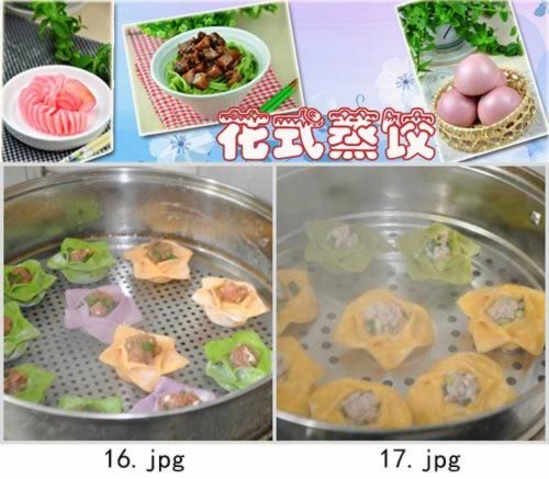 花型蒸饺的做法