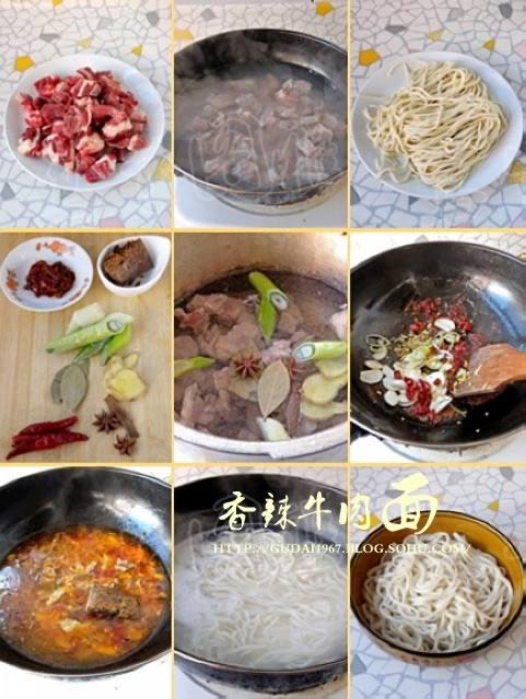 香辣牛肉面的做法
